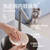 【新品上市】Lorde里兜宠物餐具清洁泡泡巾狗狗猫咪餐具清洁 商品缩略图3