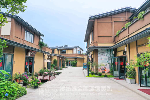 金华慢姑娘汤也智墅轰趴馆 商品图8