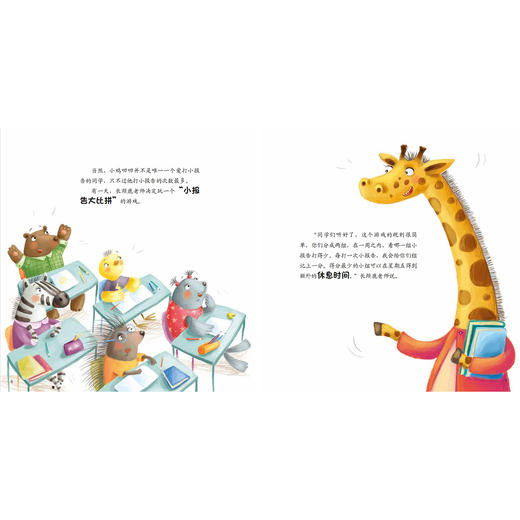 “小鸡系列”（共5册）：《问题小鸡》《勇敢小鸡》《多嘴小鸡》《小鸡海蒂》《小鸡海蒂的回家之旅》 商品图3