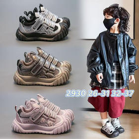 简尼卡双网2930  26—31 32—37码