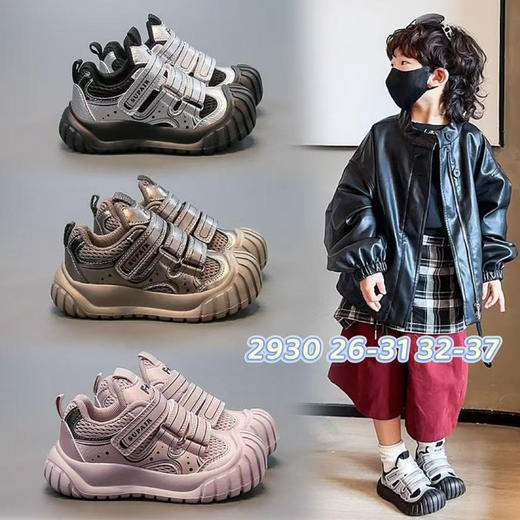 简尼卡双网2930  26—31 32—37码 商品图0