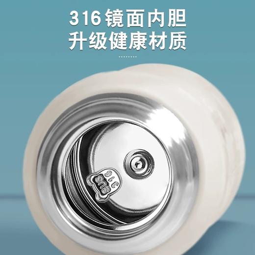 【特价清仓】杯具熊智能显温保温杯630ml 幻想系列水壶316内胆 智能显温IP联名 儿童保温杯吸管水杯礼盒装 开学季 商品图7