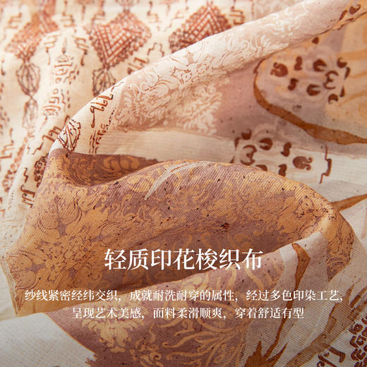 【08/06新品】熙世界荷叶边一字肩两穿印花衬衫女2025夏秋波西米亚风七分袖上衣 商品图3