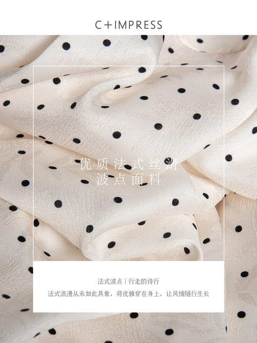 轻复古法式荷叶边V领波点长袖上衣CS2503016 商品图4