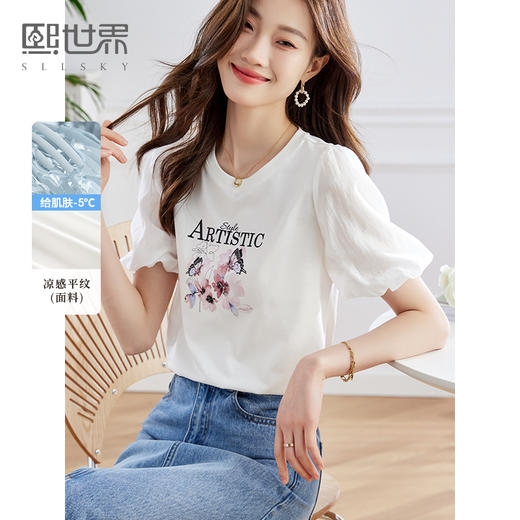 【专属特价】熙世界甜美减龄蝴蝶字母印花T恤宽松泡泡袖别致上衣2025夏新款 商品图0