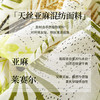 【08/06新品】熙世界天丝亚麻串珠吊带连衣裙女夏秋新款法式度假植物系印花裙子 商品缩略图3