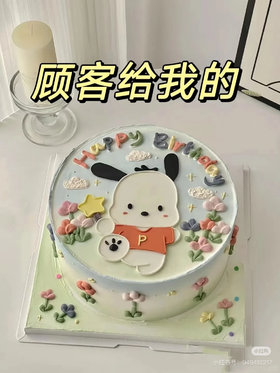 多款式~帕恰狗手绘卡通蛋糕--低糖处理无添加