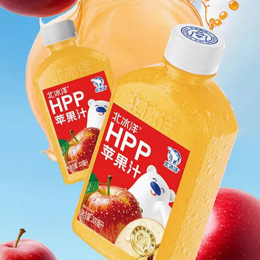 北冰洋HPP苹果汁PET300ml，保质期45天 商品图1