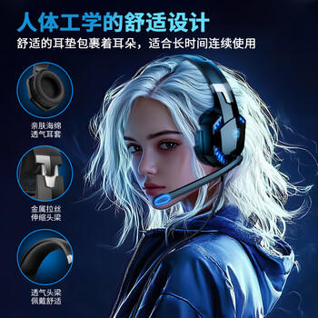 因卓（KOTION EACH）G2000 头戴式耳机电竞游戏吃鸡网吧三角洲降噪麦克风耳麦线控FPS重低音电脑笔记本有线耳机 黑红  /电脑、办公 /游戏设备 /游戏耳机 商品图6