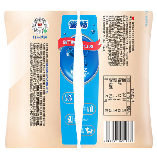 味全乳酸菌原味瓶装435ml，保质期30天 商品图4