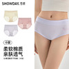 【满3条/39元】（大版）【秀黛】女精选棉质平角裤女士内裤【1条】S7339104T【门店同款】【内裤非质量问题不退换】 商品缩略图4