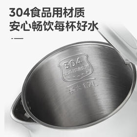 美的（Midea）电热水壶家用烧水壶煮水壶食品级304不锈钢 1.7升大容量0涂层无缝内胆开水壶泡茶 MK-SH17M301