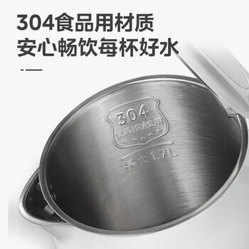 美的（Midea）电热水壶家用烧水壶煮水壶食品级304不锈钢 1.7升大容量0涂层无缝内胆开水壶泡茶 MK-SH17M301 商品图0