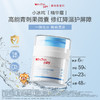 薇诺娜宝贝小冰吨面霜50g 商品缩略图1