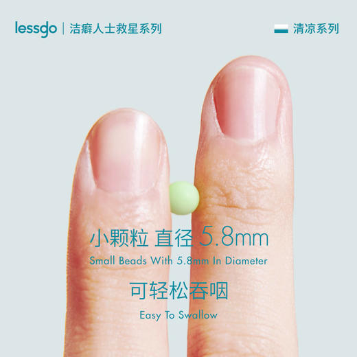 约会必备神器【lessgo-（利事多）无糖清口爆珠】重口味星人出门必备好物。社交达人的秘密武器！ 商品图3