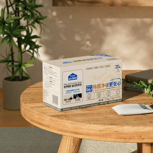 MM 山姆 空气放克（Air Funk）除甲醛矿晶活性炭包 1.5kg（75g*20包） 商品图2