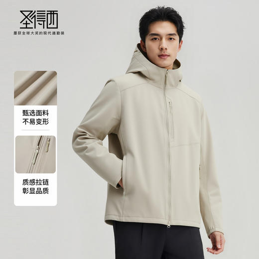 【高弹】圣得西连帽夹克2025秋新款扛皱易打理舒适百搭休闲上衣男 商品图3