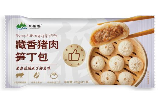 【余稻香】四川甘孜稻城藏香猪肉笋丁包228g（8个/盒）*3 商品图1