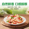 【亚欧超市】厨邦三鲜鸡粉调味料200g/袋 商品缩略图2
