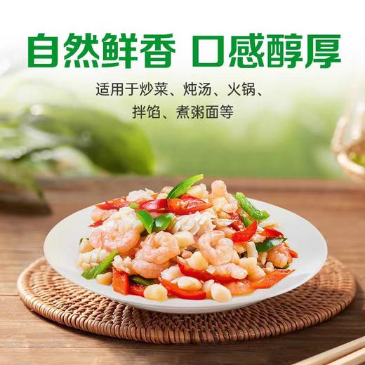 【亚欧超市】厨邦三鲜鸡粉调味料200g/袋 商品图2