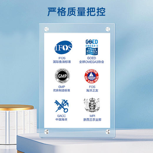 新西兰制药深海鱼油软胶囊60粒中老年成人高纯度浓缩鱼油1425mgomega3EPA1050mg新西兰原装进口通过IFOS五星认证 商品图4