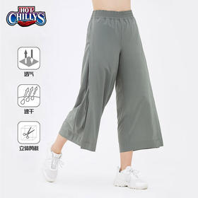 HOTCHILLYS红辣椒春夏女户外空气裤轻薄透气速干弹力裸感耐磨宽松休闲