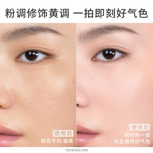 8809939531263 三熹玉3CE 【水雾粉气垫】干皮混合皮遮瑕保湿提亮肤色持久轻薄服帖 商品图3