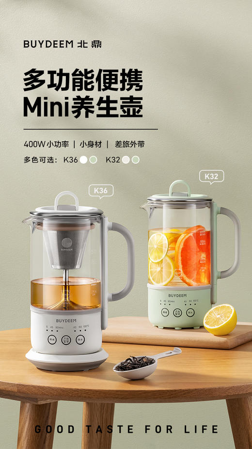 6F北鼎K36/001 养生壶 浅杉绿 商品图0