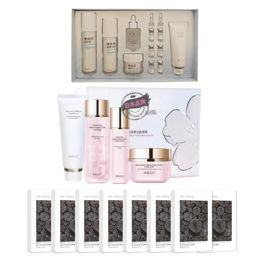 川奈之汀温泉套+樱花套组+5p面膜 商品图0