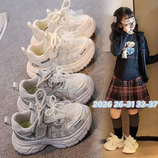 简尼卡双网2026  26—31 32—37码 商品图0