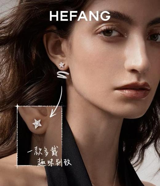 何方星光飘带两用耳钉，会发光的星星 商品图0