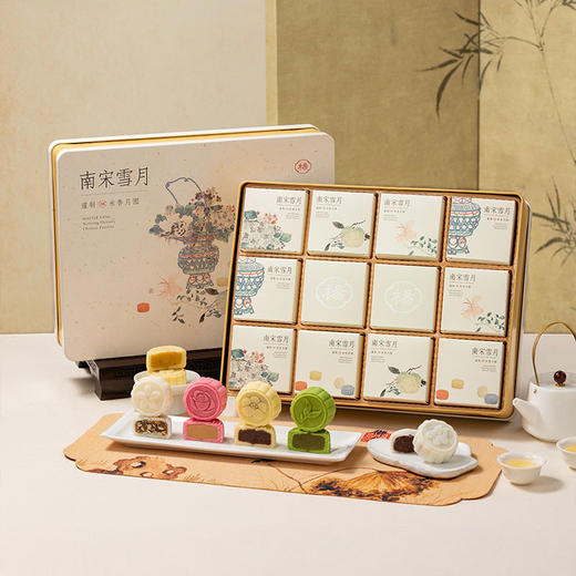 杨先生南宋雪月中秋米月饼礼盒送礼特色伴手礼 商品图0