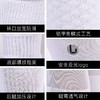 李质造足球运动休闲比赛训练足球专用袜套成人男LZZ22WT001 商品缩略图4