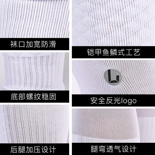 李质造足球运动休闲比赛训练足球专用袜套成人男LZZ22WT001 商品图4