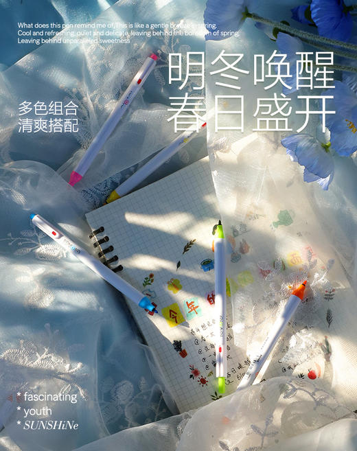 【开学季】DIDADI按动马克笔，比较了那么多款马克笔，这款真的画画、写字、做笔记都好用，你确定不来一盒吗 0806 商品图1