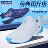威克多胜利 男女通码 羽毛球鞋 宽楦 P9200NTD 商品缩略图1