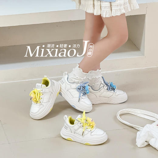 米小晶B13909 商品图4