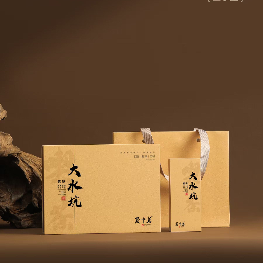 大水坑老枞 3000元/斤