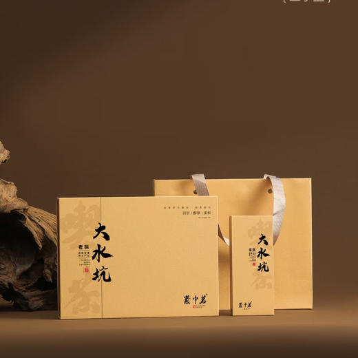 大水坑老枞 3000元/斤 商品图0