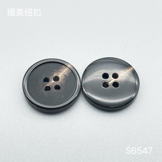 S6547(整包购买) 商品图2