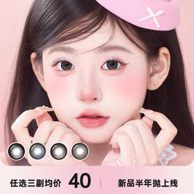 obalen新品半年抛