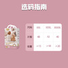 布袋熊bdbear拉拉裤 商品缩略图1