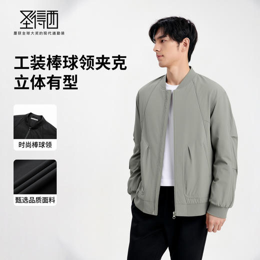 圣得西男士工装棒球领夹克2025年秋季新款时尚百搭几何拼接外套 商品图1