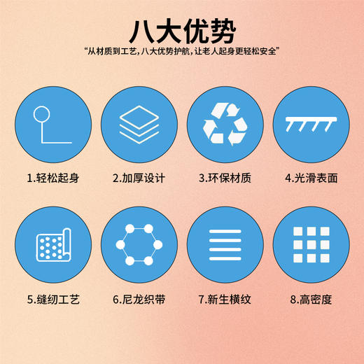 移护康加粗加宽起身辅助爬梯锻炼带 商品图4