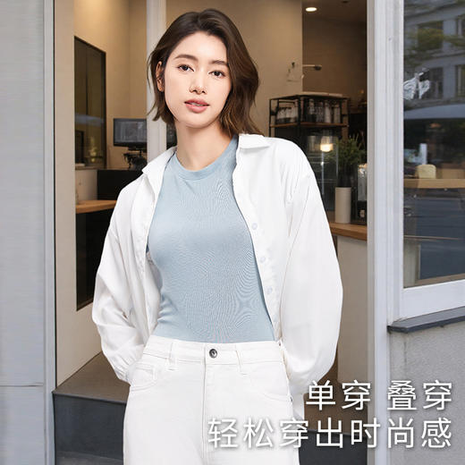 Meins梅因斯 夏款女纯色透气兰精天丝羊毛短袖肌底T恤N25NF2171 商品图1