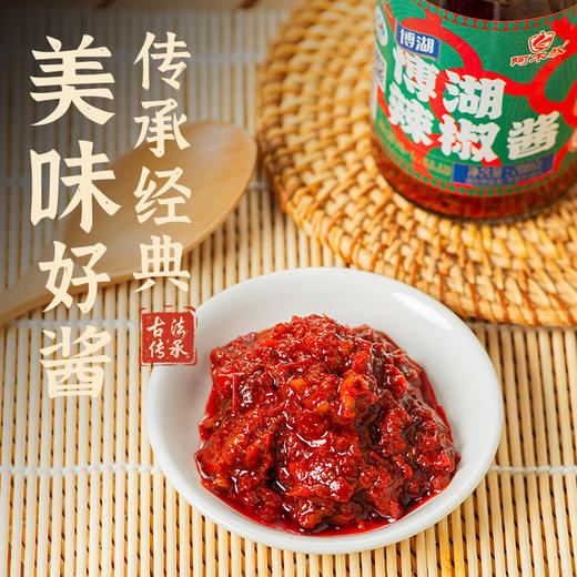 阿木叔·新疆博湖辣椒酱 208g*2  地理标志原料  香辣醇厚 商品图2