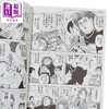 预售 【中商原版】漫画 乌龙派出所 999出差篇+最爱江户BOOK+NEXT 最爱江户BOOK 秋本治 台版漫画书 东立出版 商品缩略图2