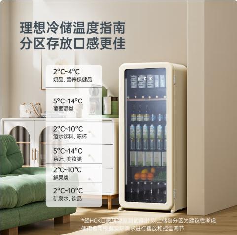 哈士奇HCK212升客厅复古冰吧家用冰箱风冷除霜纤薄嵌入式酒饮冷藏保鲜饮料茶叶柜大容量立式冰柜SC-208RI 奶茶色新升级纤薄大容量 商品图1