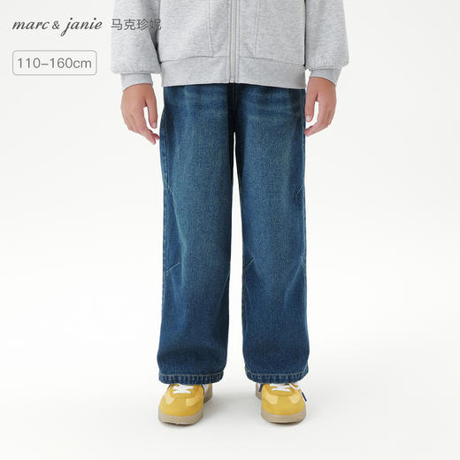 马克珍妮男童时尚百搭直筒牛仔裤2025年秋装新款551276 商品图0