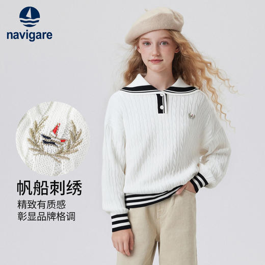 【纳维凯尔】【120-165】Navigare小帆船女童春秋针织衫 商品图0